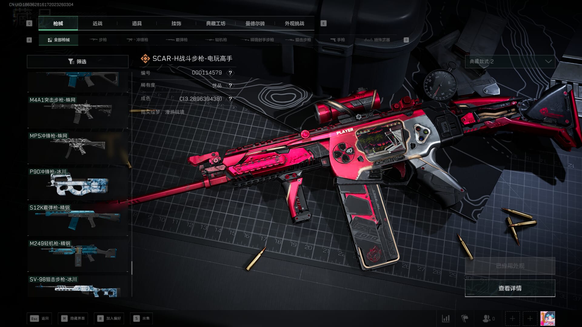 SJZQM424503三角洲行动账号详情图56