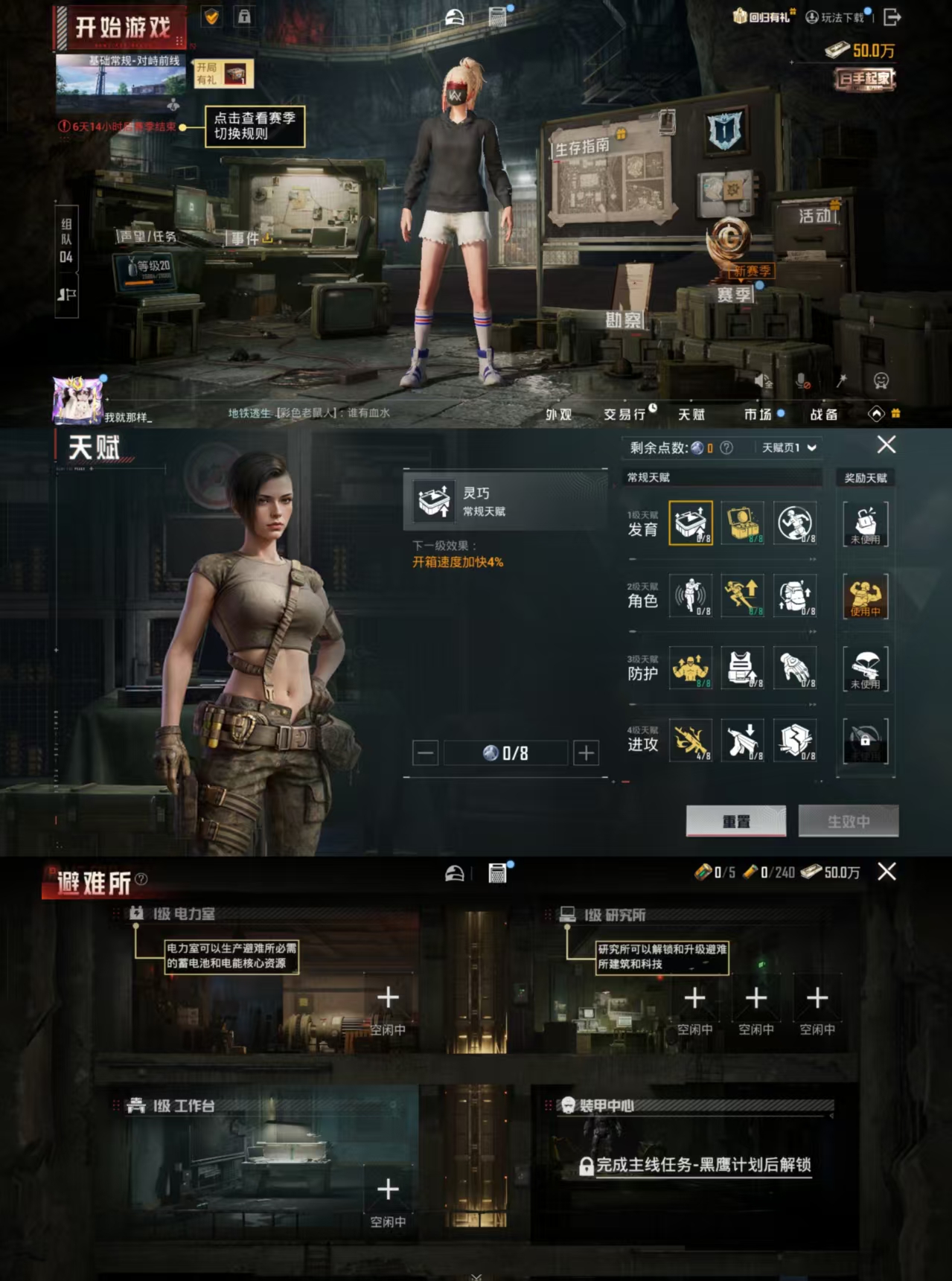 HPCMW477477和平精英账号详情图2