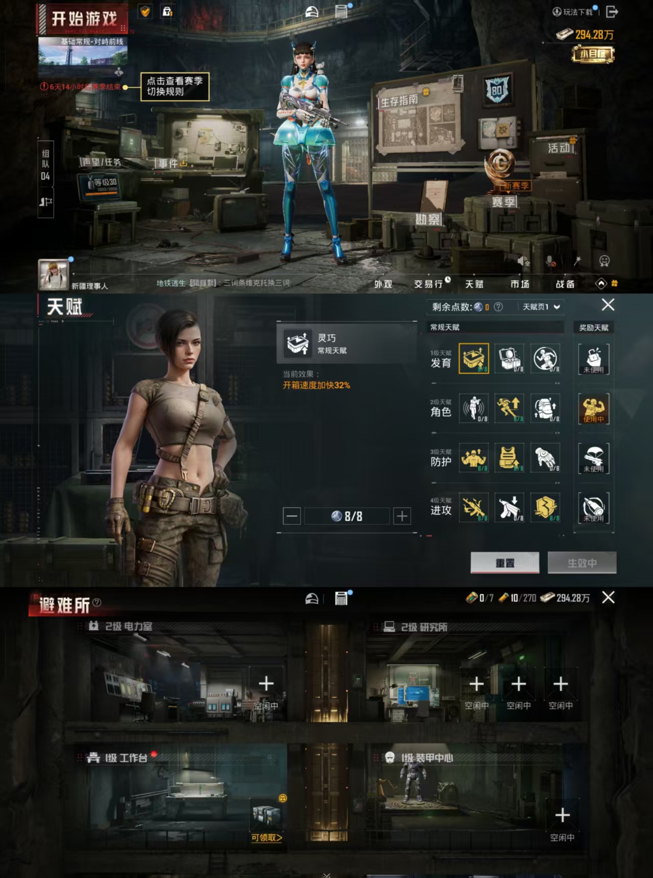 HPCMW477482和平精英账号详情图2