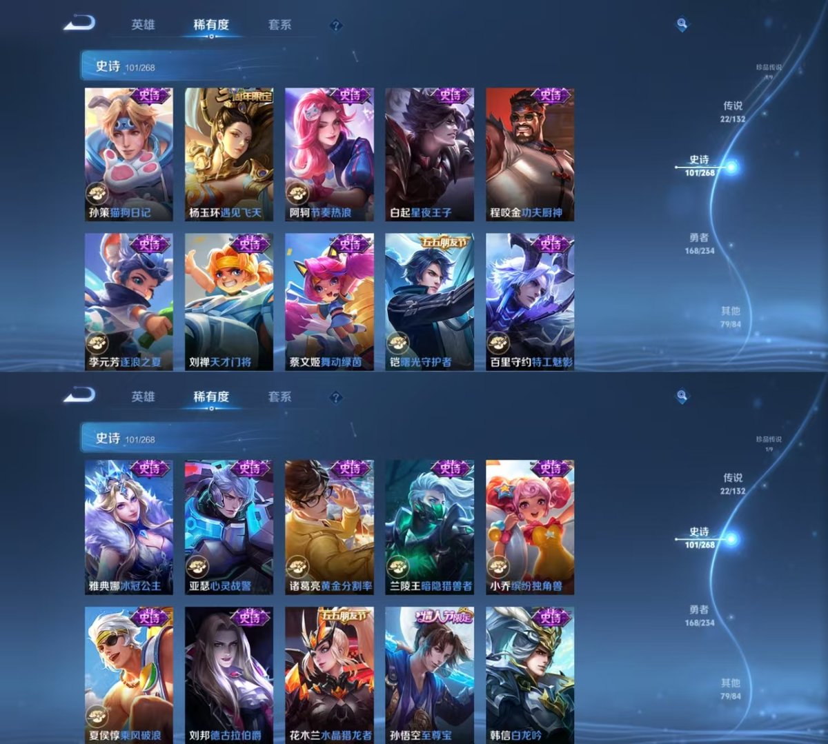 WZCMW491270王者荣耀账号详情图3