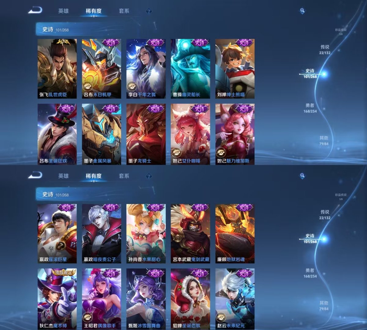 WZCMW491270王者荣耀账号详情图4