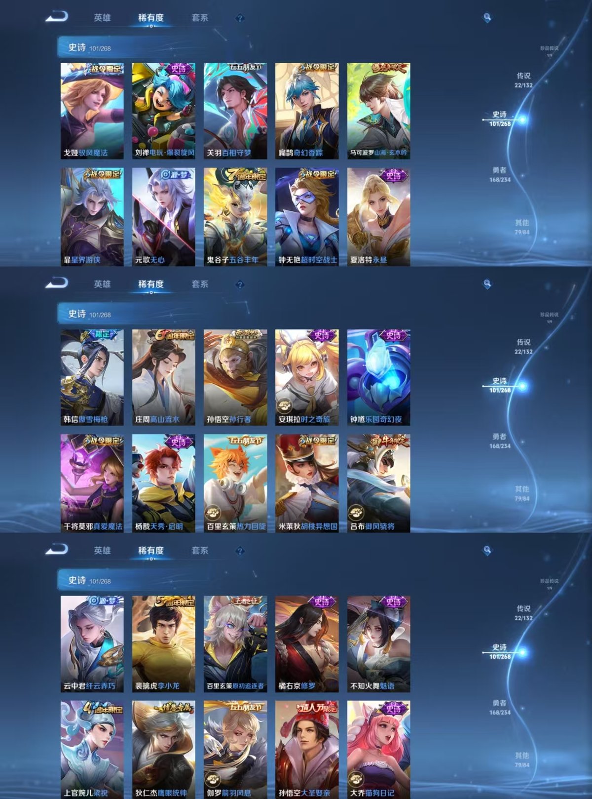 WZCMW491270王者荣耀账号详情图8