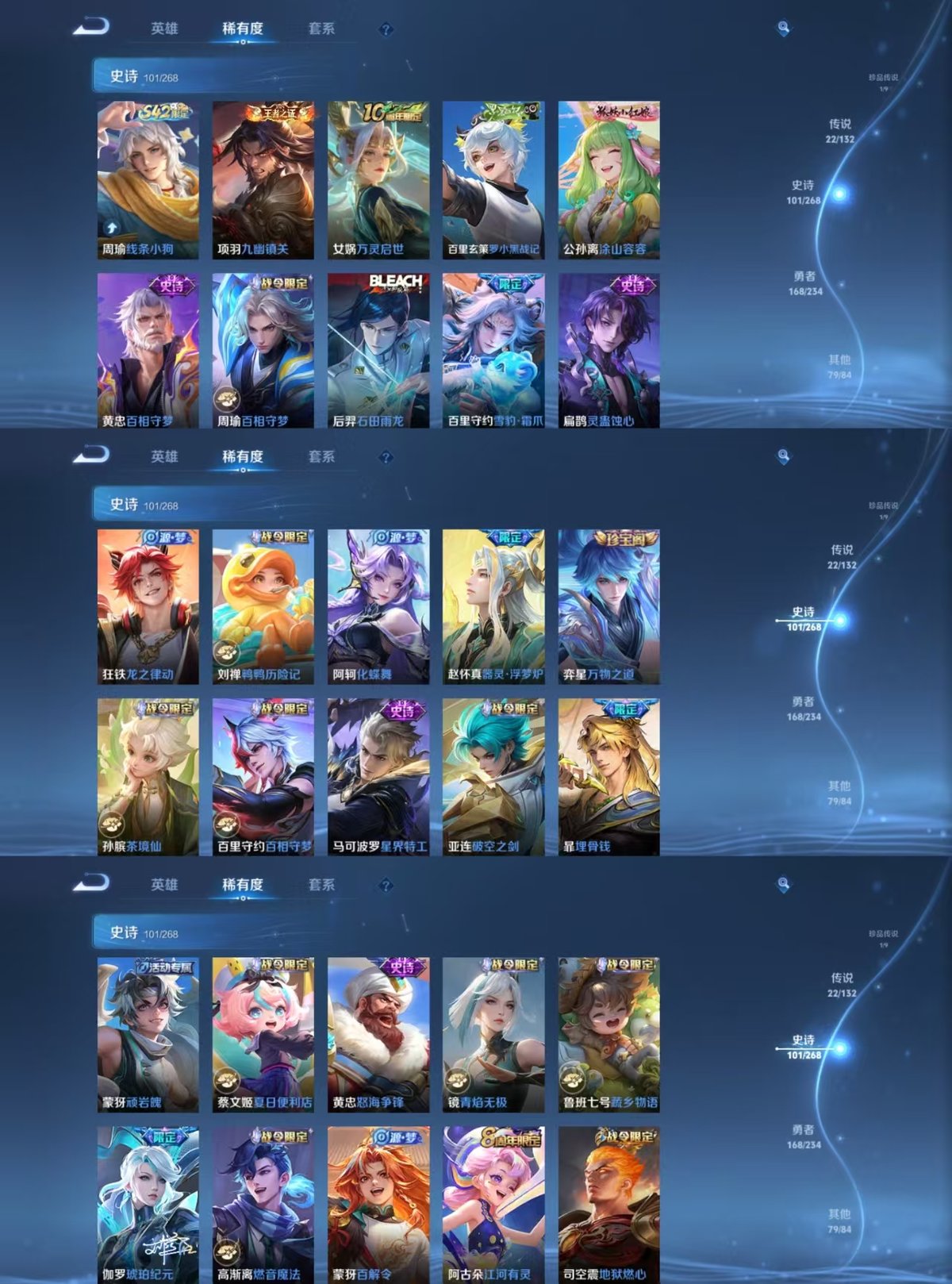 WZCMW491270王者荣耀账号详情图6