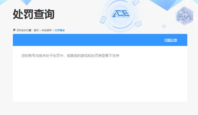 CFQM419778穿越火线账号详情图8