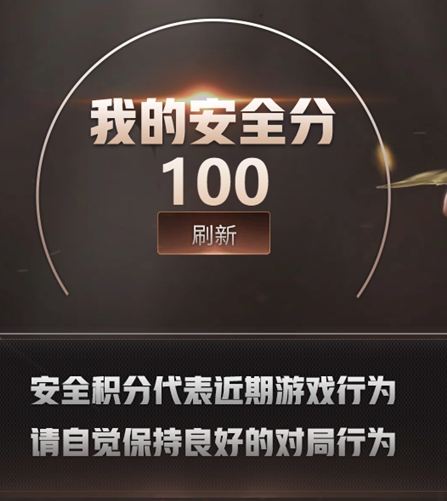 CFQM419778穿越火线账号详情图9