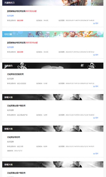 穿越火线账号北部战区河南一区8089/北部/河南一区/可排位/73v/传说梦魇/幻神/幻神纸灯龙/幻神宠儿/幻神CFS2022/