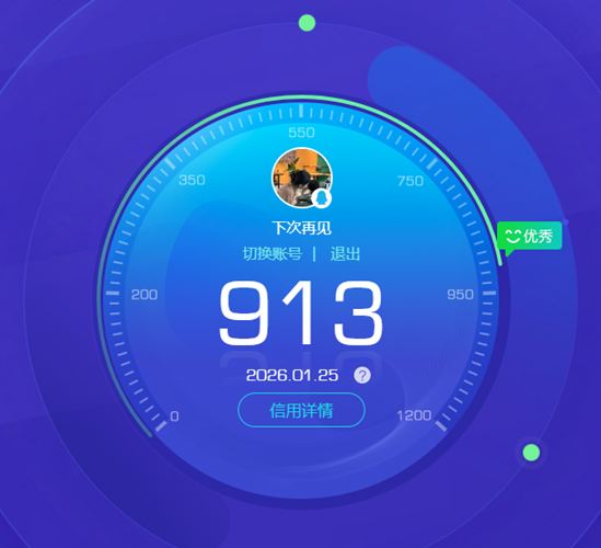 CFQM419784穿越火线账号详情图7