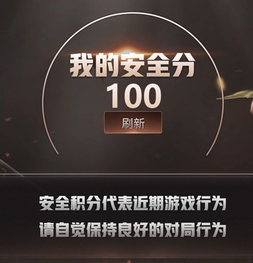 CFQM419784穿越火线账号详情图8