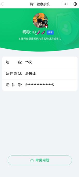 CFQM419784穿越火线账号详情图9