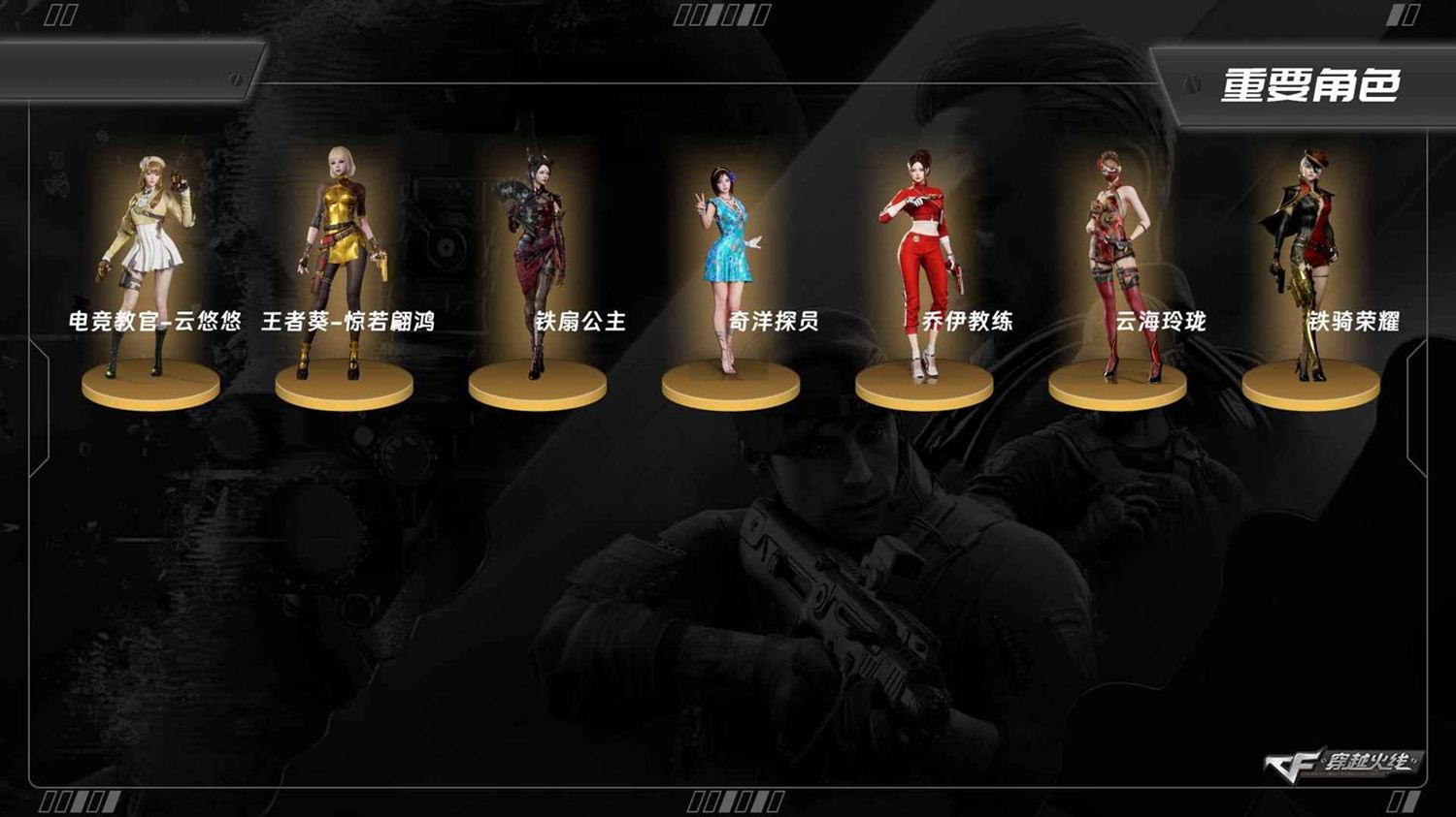 穿越火线账号北部战区[16103045]8095/北部/河南一区/可排位/59v/【幻神三件套/幻神/幻神周瑜/幻神动感