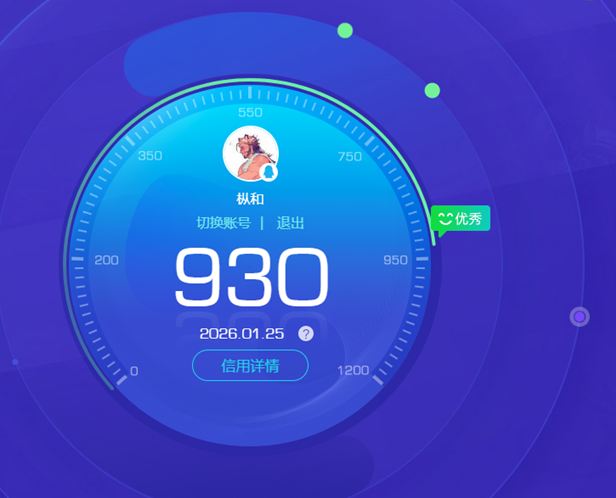 CFQM419786穿越火线账号详情图11