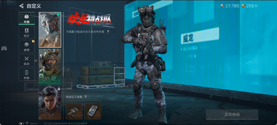 SJZQM439319三角洲行动账号详情图7