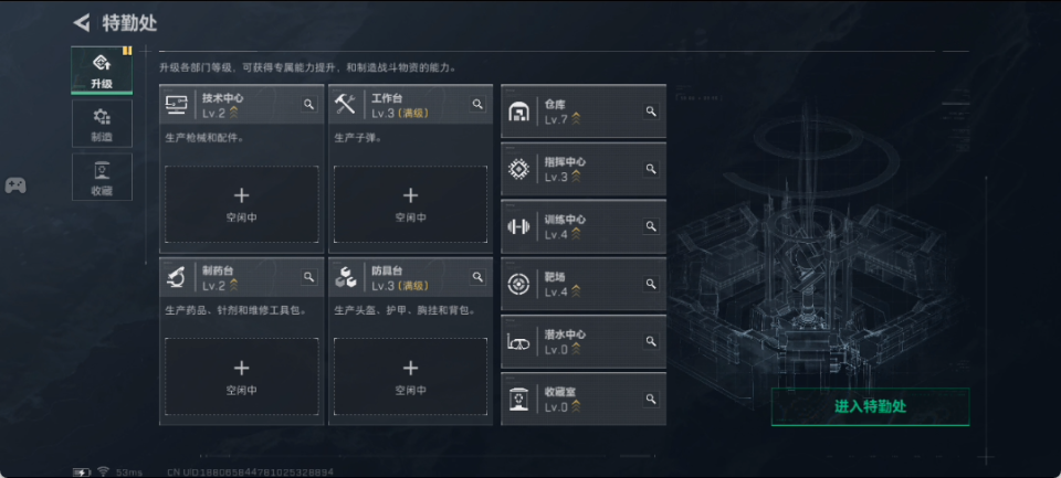 SJZQM439319三角洲行动账号详情图6