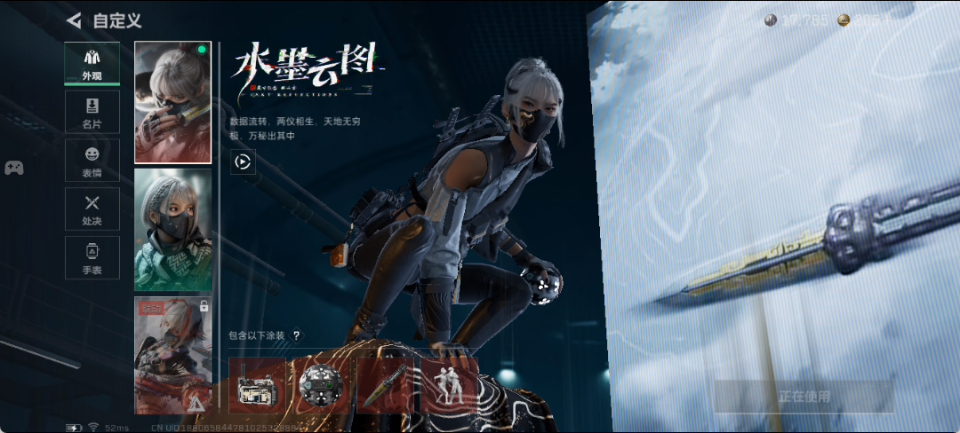 SJZQM439319三角洲行动账号详情图9