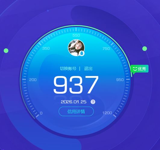 CFQM419793穿越火线账号详情图8