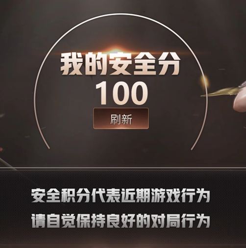 CFQM419793穿越火线账号详情图12