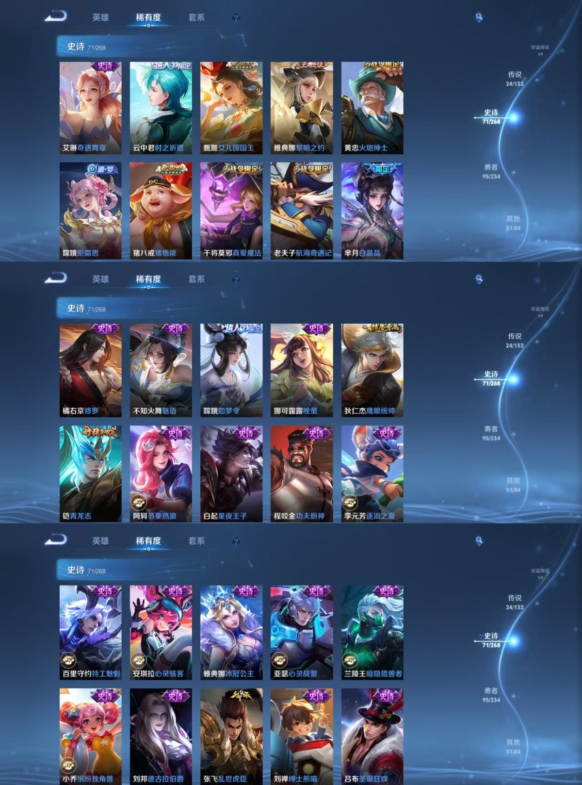 WZCMW491334王者荣耀账号详情图4 WZCMW491334王者荣耀账号详情图4