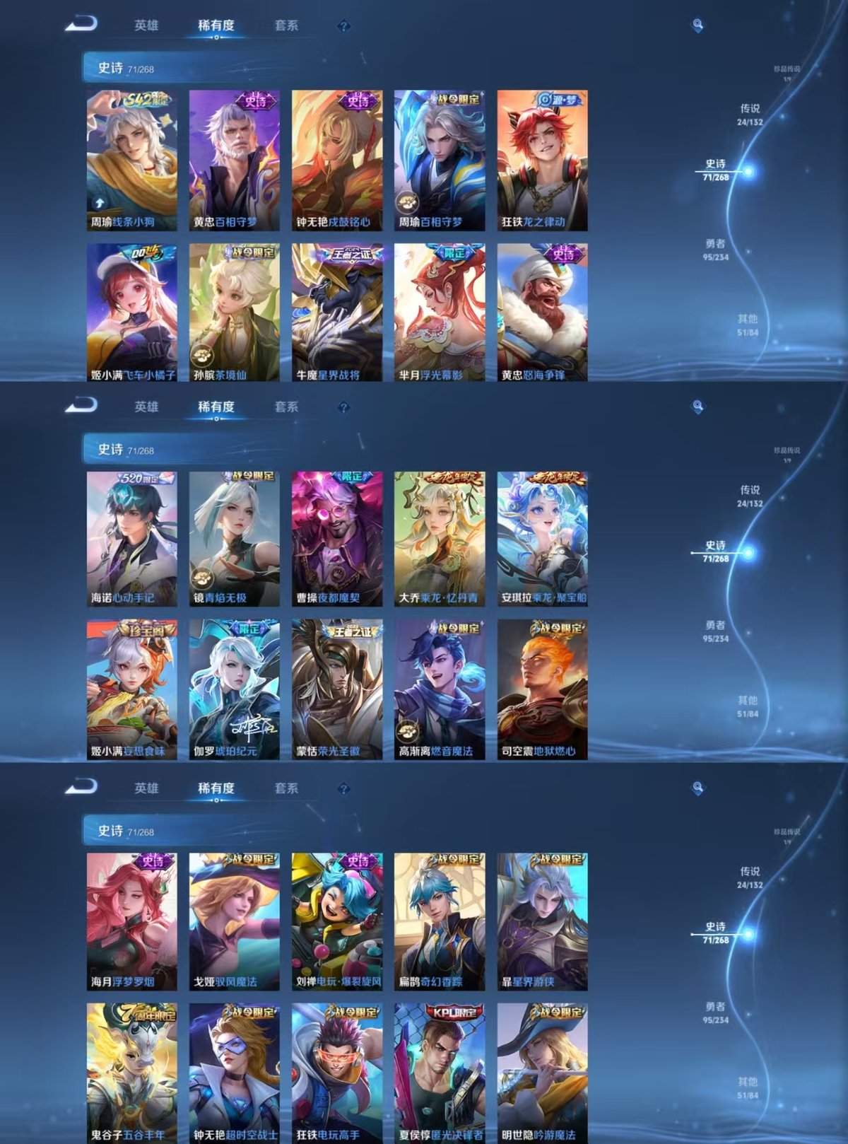 WZCMW491334王者荣耀账号详情图5 WZCMW491334王者荣耀账号详情图5