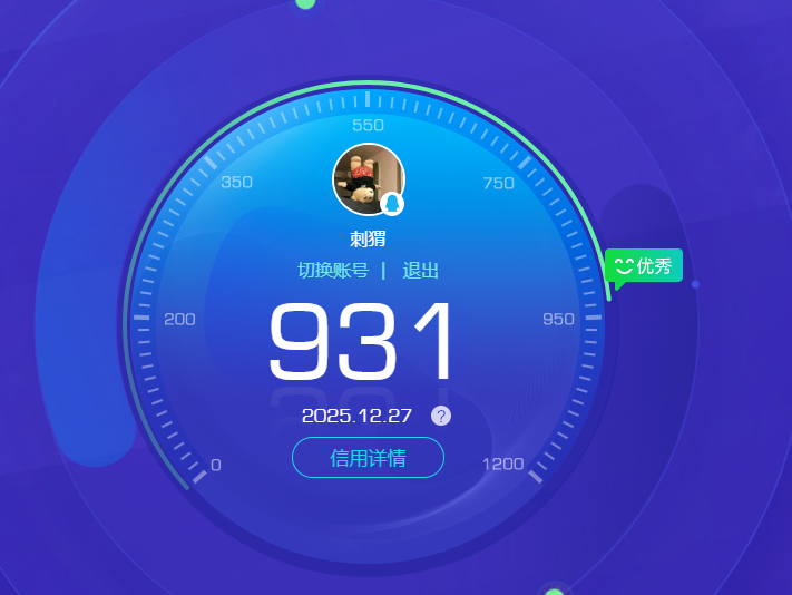 CFQM419812穿越火线账号详情图6