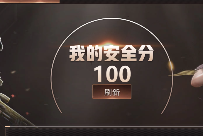 CFQM419812穿越火线账号详情图3