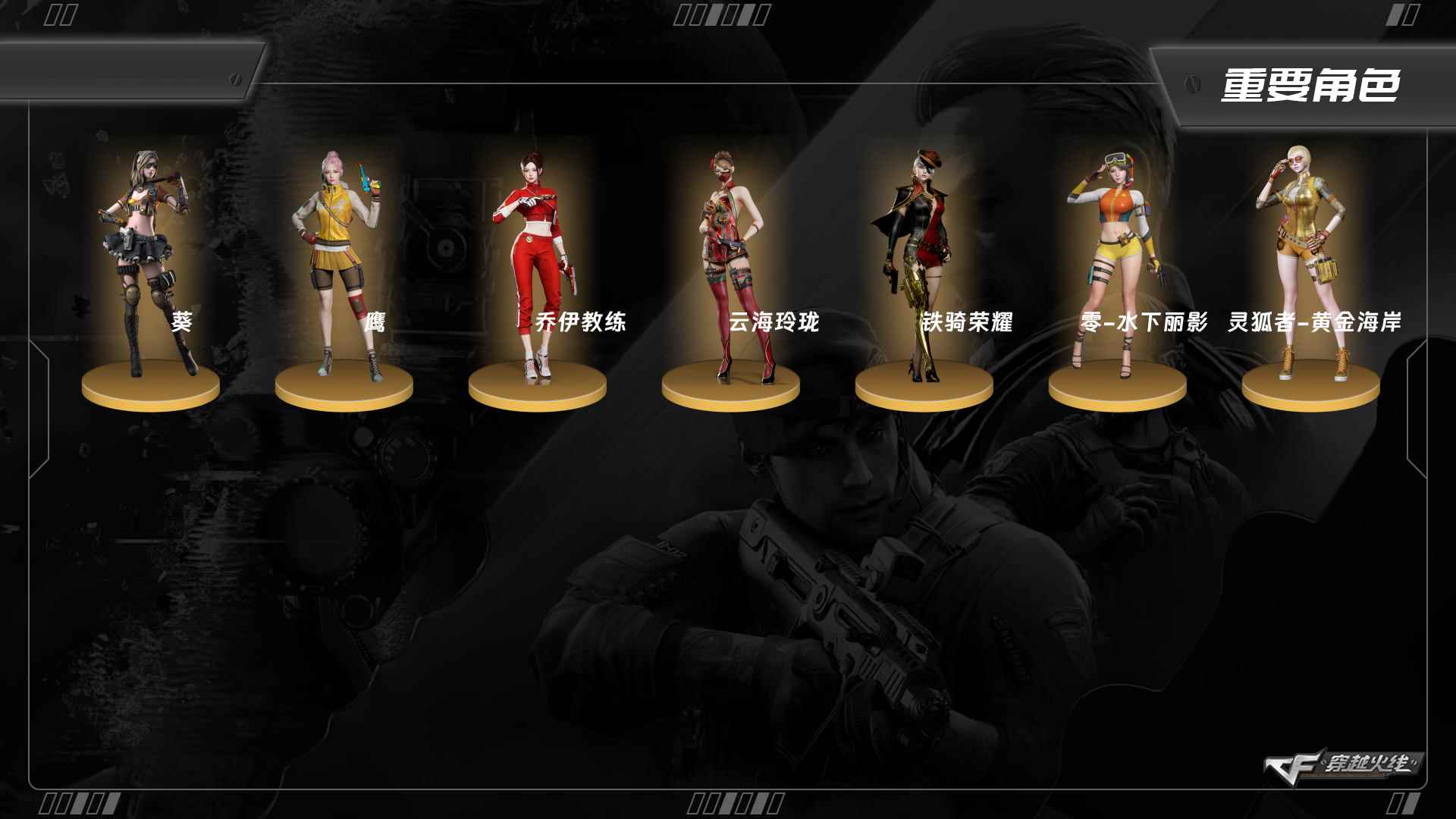 穿越火线账号北部战区河南一区ABC9461/北部/河南一区/钱包注销/可排位/可二次/掌火ID；731766854/37V/幻神