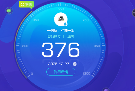 CFQM419824穿越火线账号详情图6