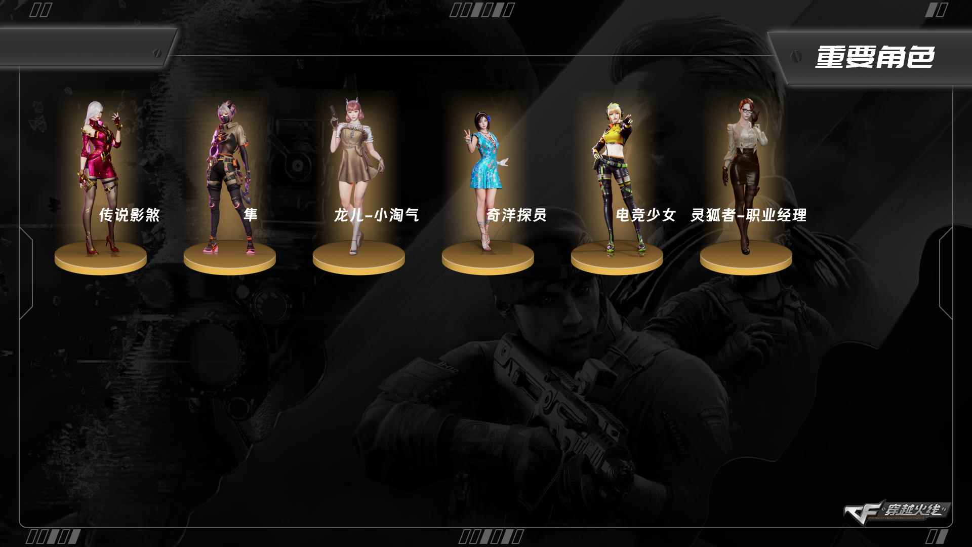 穿越火线账号北部战区黑龙江一区11052/北部/黑龙江区/钱包注销/可排位/可二次/掌火ID：749039304/41V/传说影煞