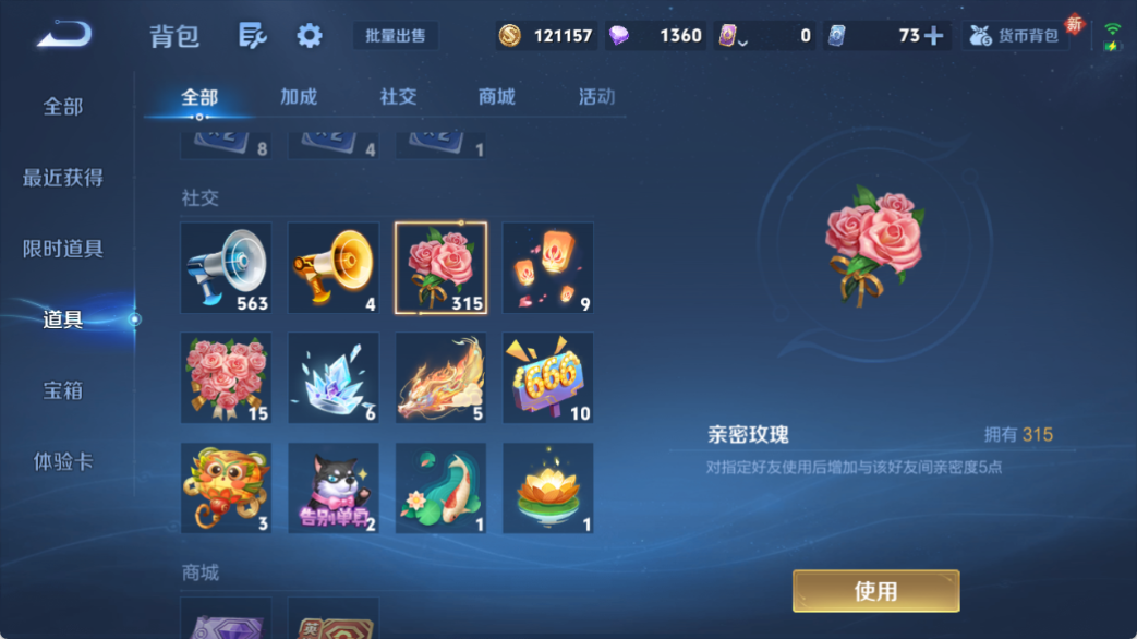 WZCMW4140687王者荣耀账号详情图8