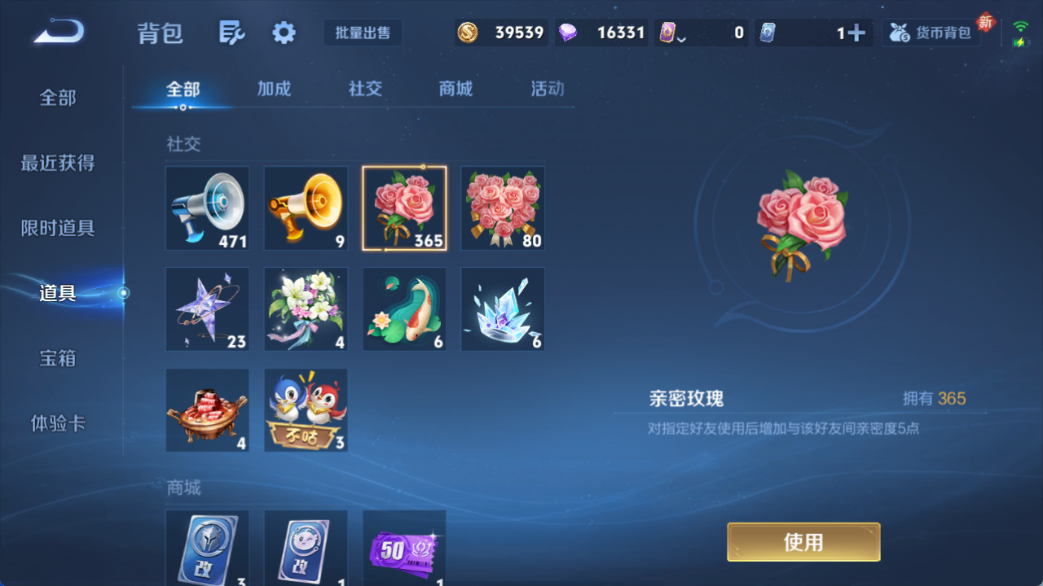 WZCMW4140688王者荣耀账号详情图7