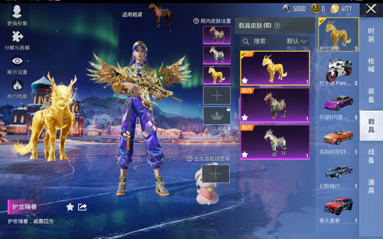 HPQM470301和平精英账号详情图14