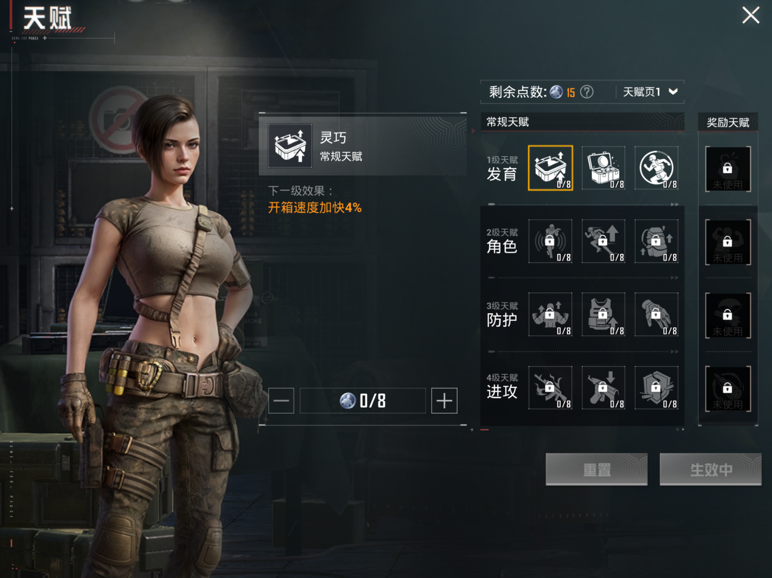 HPQM470302和平精英账号详情图13