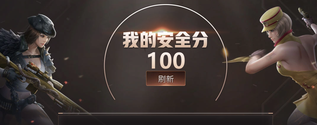 CFQM420133穿越火线账号详情图6