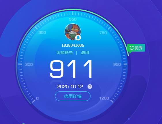 CFQM420135穿越火线账号详情图6