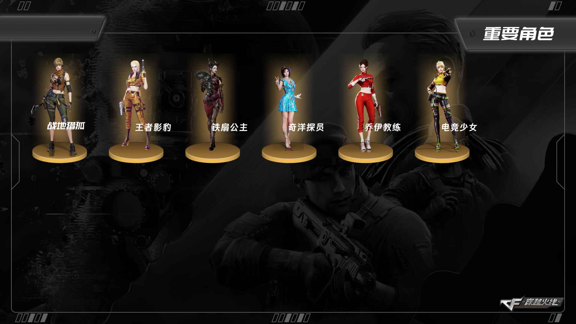 穿越火线账号北部战区北京二区ABC11203/北部/北京二区/可排位/钱包注销/可二次/掌火ID：346323135/24V/幻