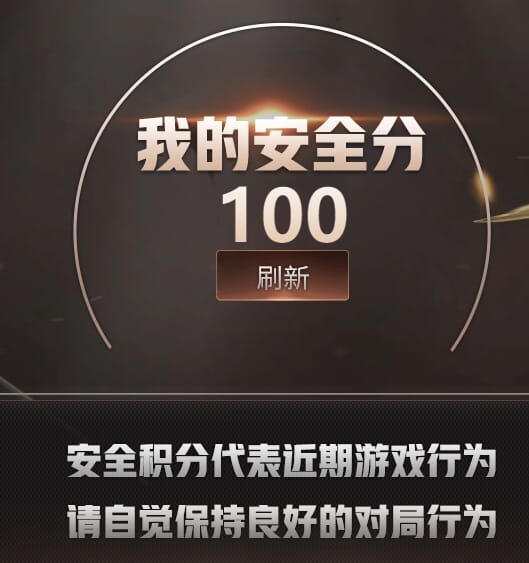 CFQM420139穿越火线账号详情图5