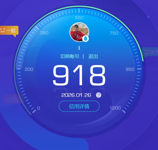 CFQM420140穿越火线账号详情图5