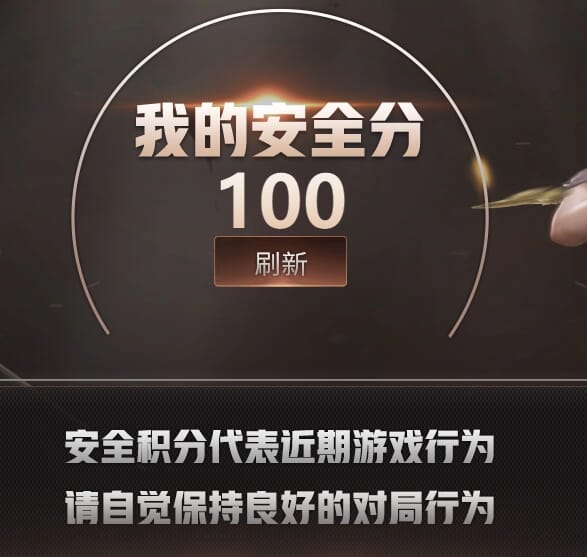 CFQM420140穿越火线账号详情图7