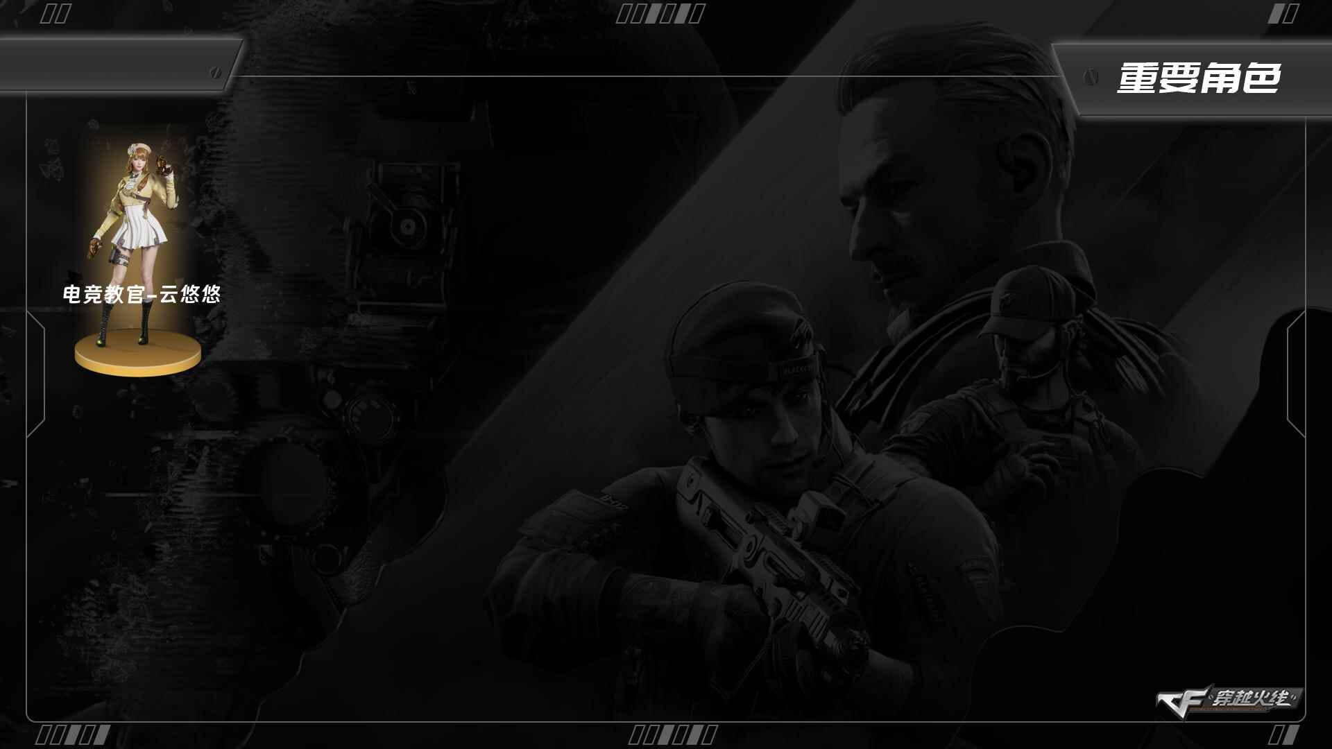 穿越火线账号北部战区北京一区9739/北部/北京一区/可排位/段位未定段/Lv.91 中将4/VIP6/28V/M200竞技荣光