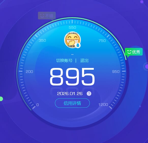 CFQM420145穿越火线账号详情图4