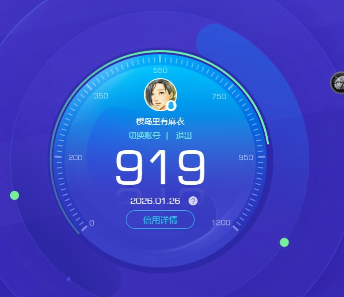 CFQM420146穿越火线账号详情图11