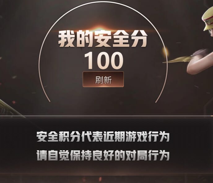 CFQM420146穿越火线账号详情图13