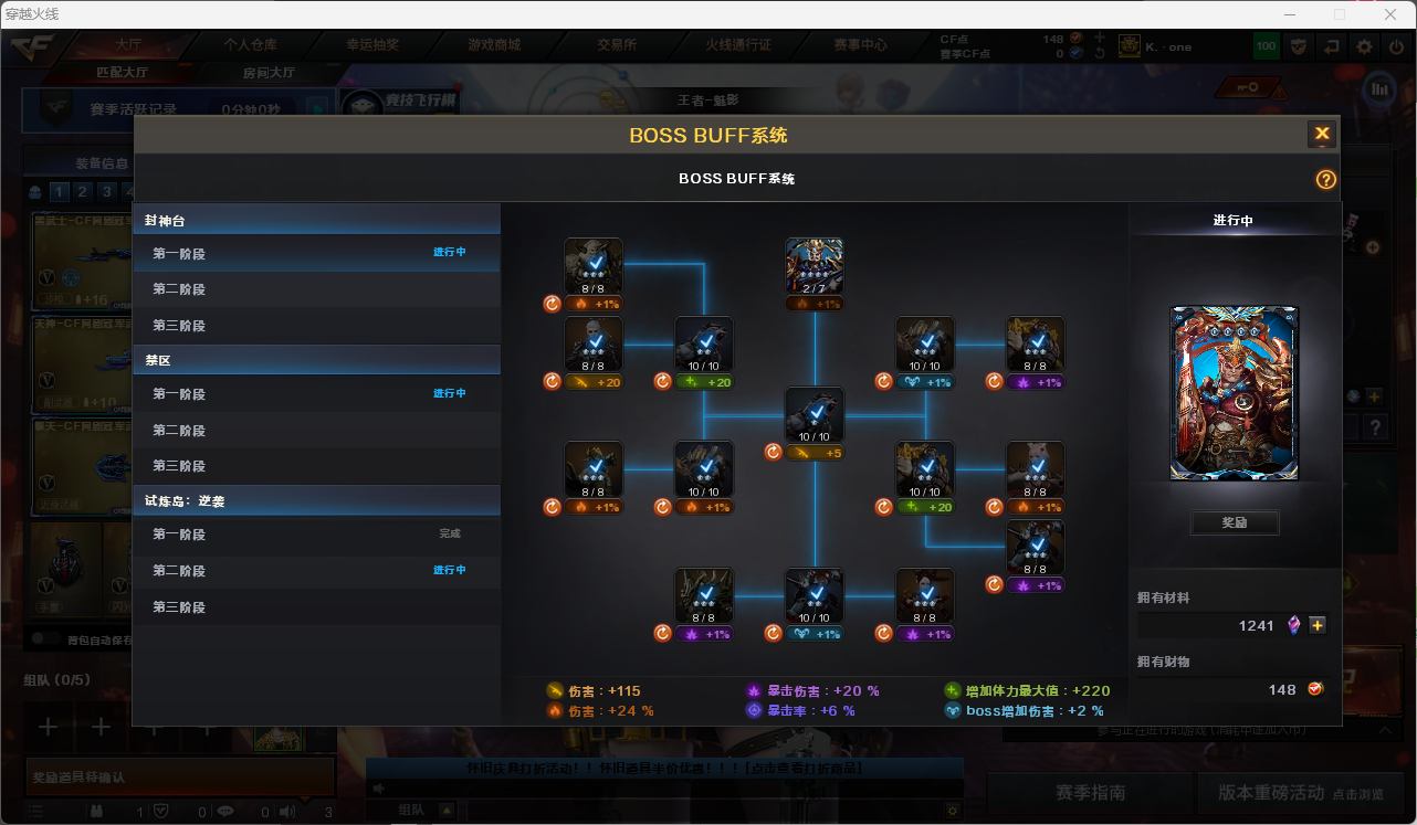 CFQM420147穿越火线账号详情图10