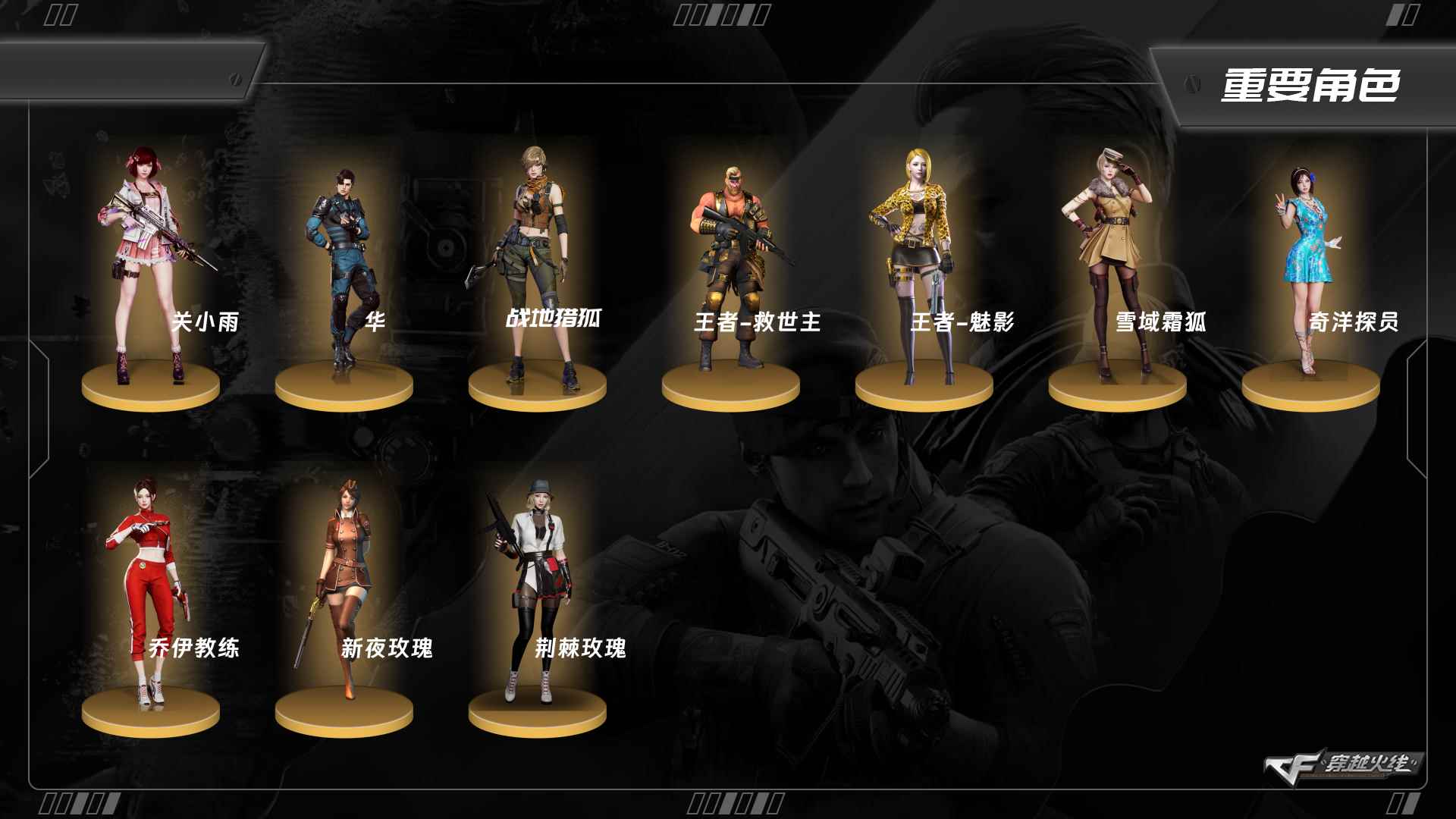 穿越火线账号西部战区重庆一区5307/西部/重庆一区/Lv.100 高阶大元帅/VIP5/57V/【传说】/传说幽瞳/王者风神/