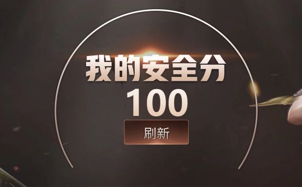 CFQM420151穿越火线账号详情图6