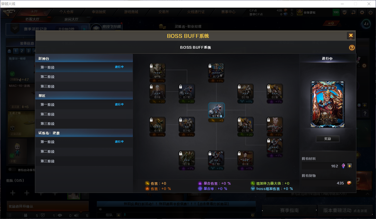 CFQM420156穿越火线账号详情图9