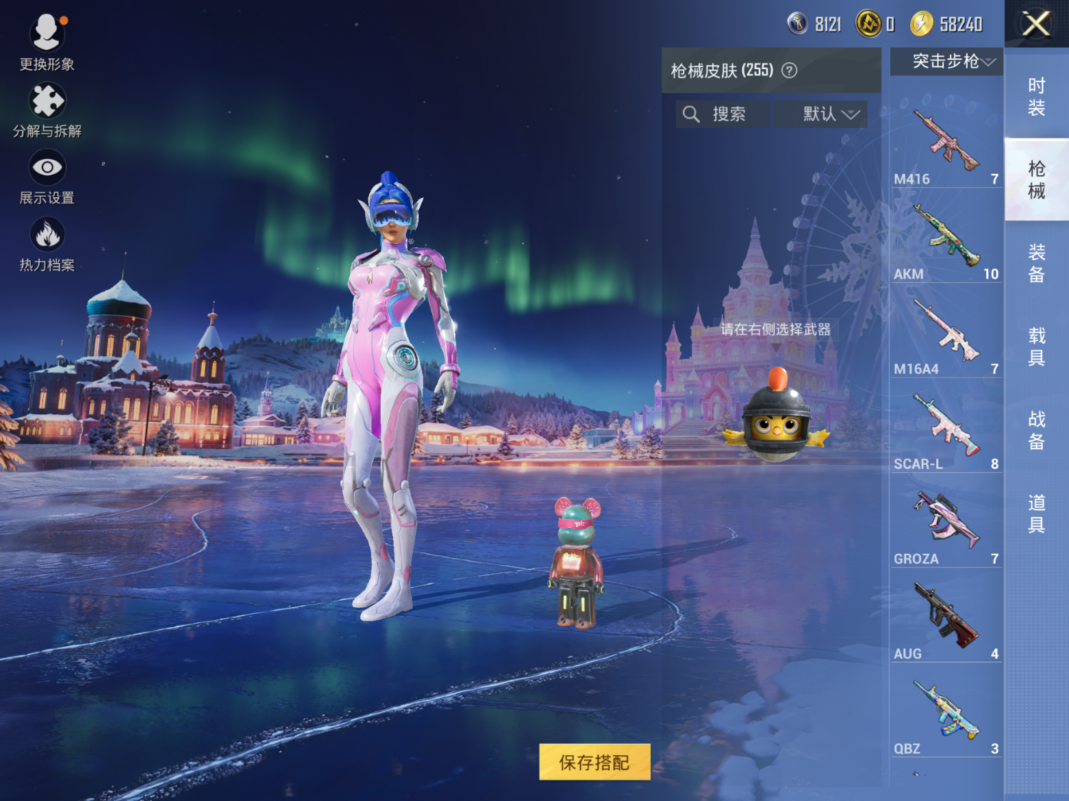 HPQM470381和平精英账号详情图9