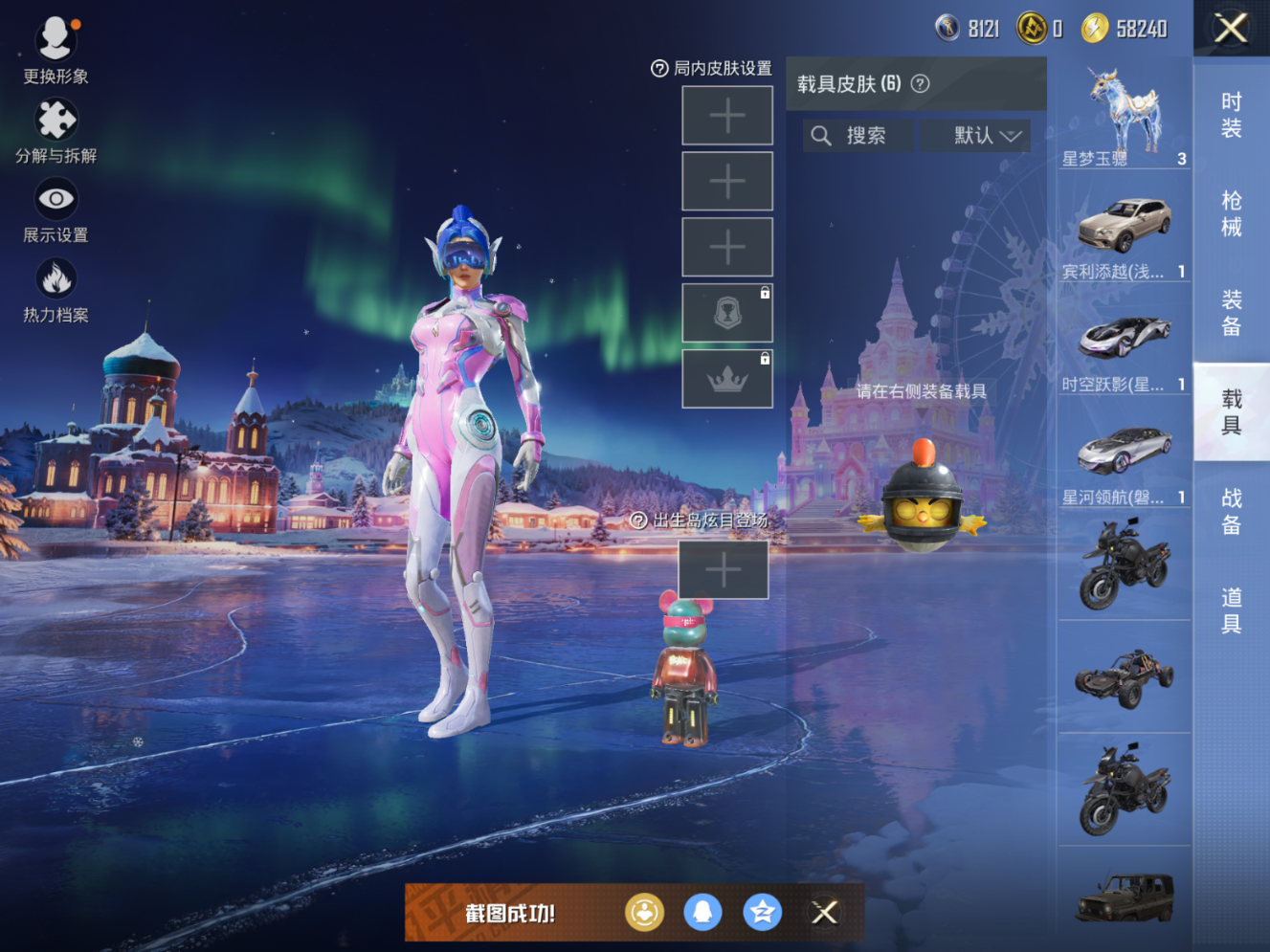 HPQM470381和平精英账号详情图11