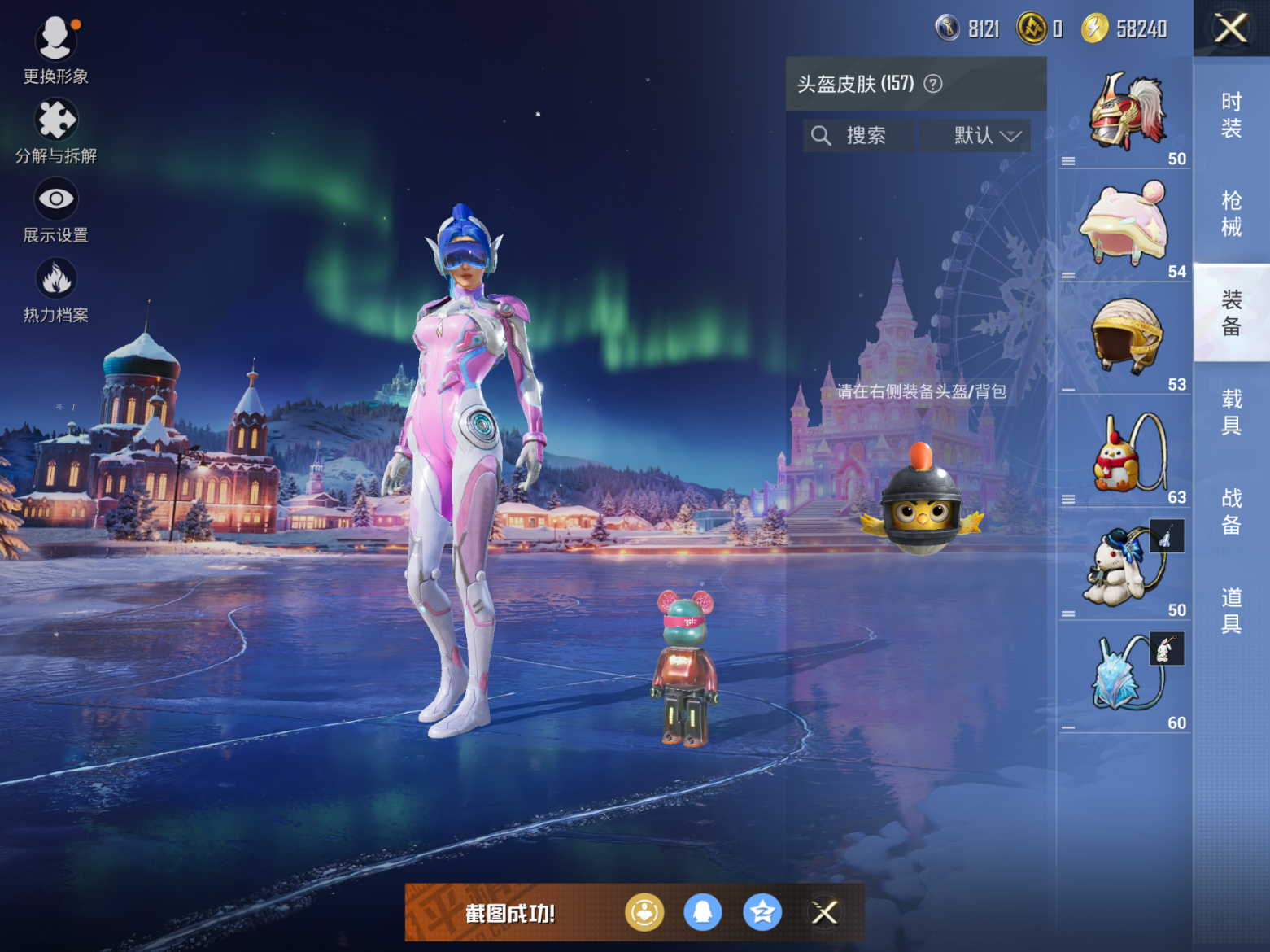 HPQM470381和平精英账号详情图10