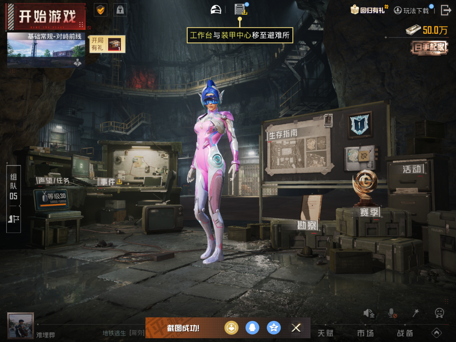 HPQM470381和平精英账号详情图14