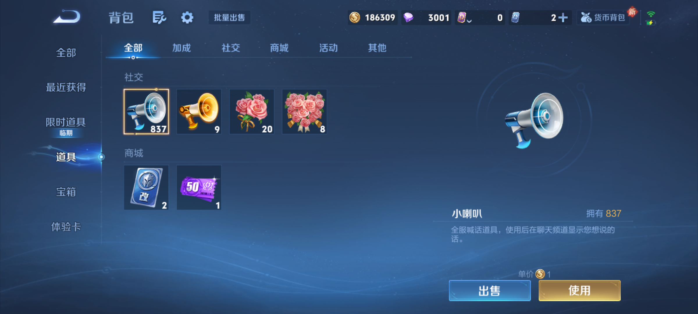 WZCMW4140692王者荣耀账号详情图9